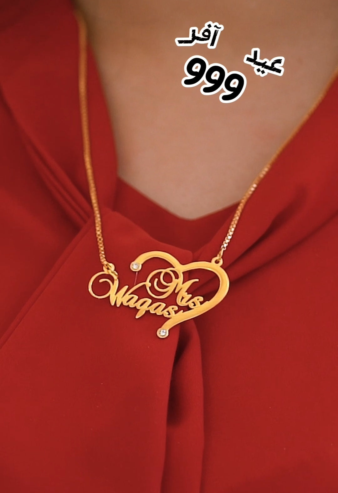 heart-stone-necklace